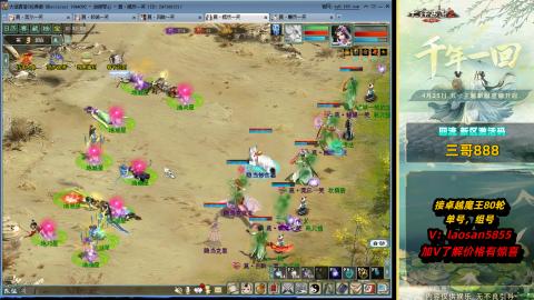 每天目标赚个4000万