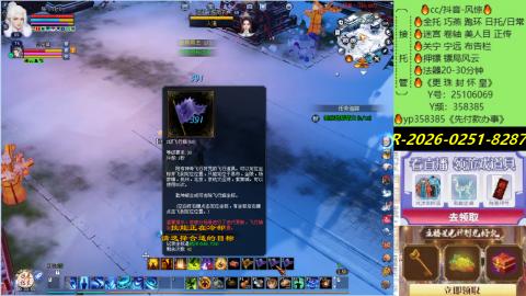 接托管-看直播/星光领积分兑好礼