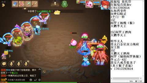 轻享服蜃境九转剑会天命之奕