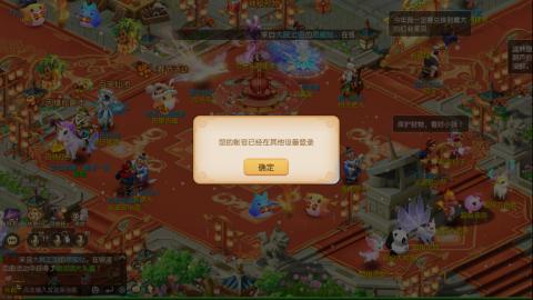 梦幻西游手游日常直播