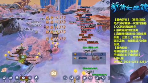 能绑定下星光吗？636幸运日常、守财