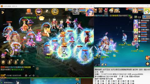 新年快乐 接剑会