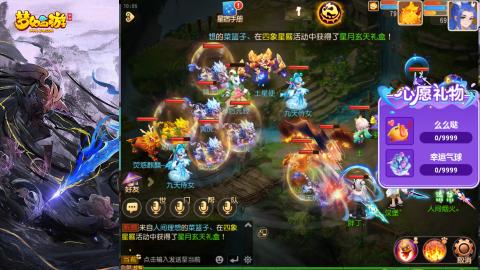 精锐菜鸡日常酱油九转托管