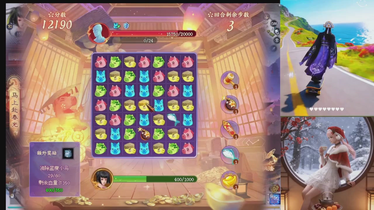 能绑定下星光吗？636幸运日常、守财