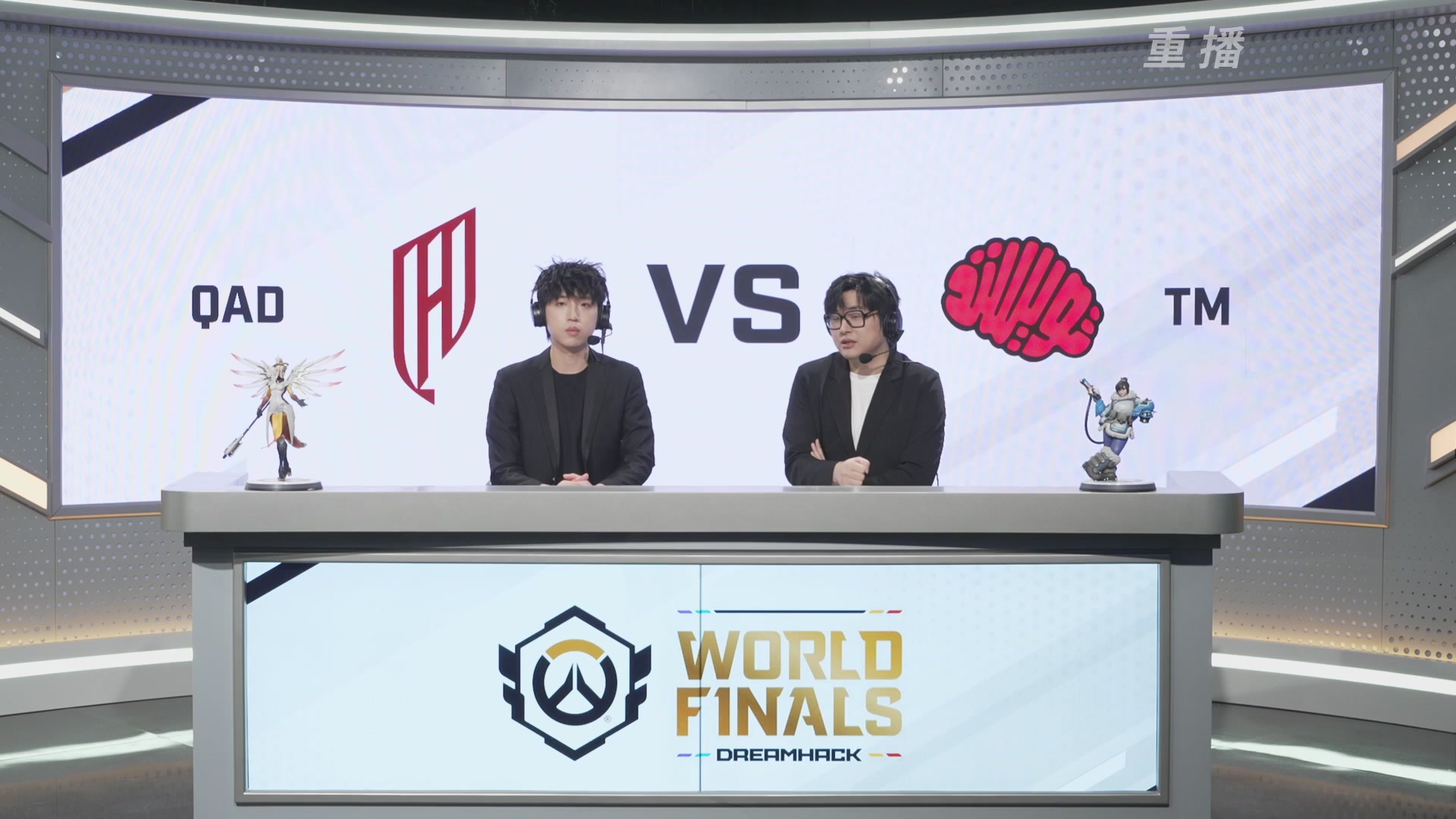 【重播】2025守望先锋全球总决赛 DAY5