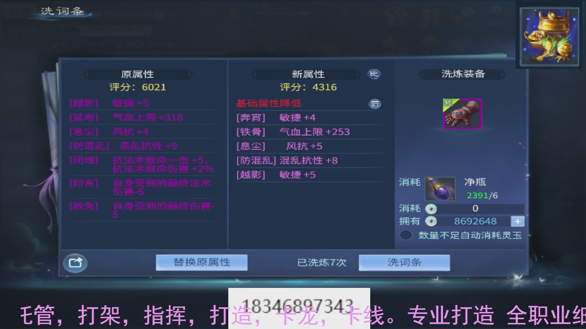 需要托管么？倩女最敬业主播