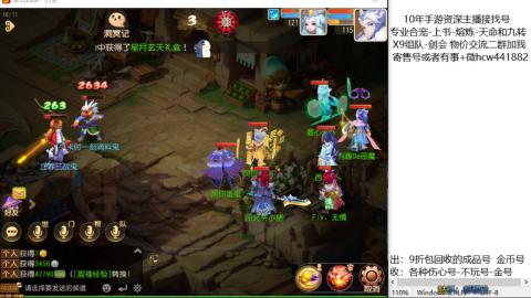 接熔练-找号-金银-练宠粽子月饼