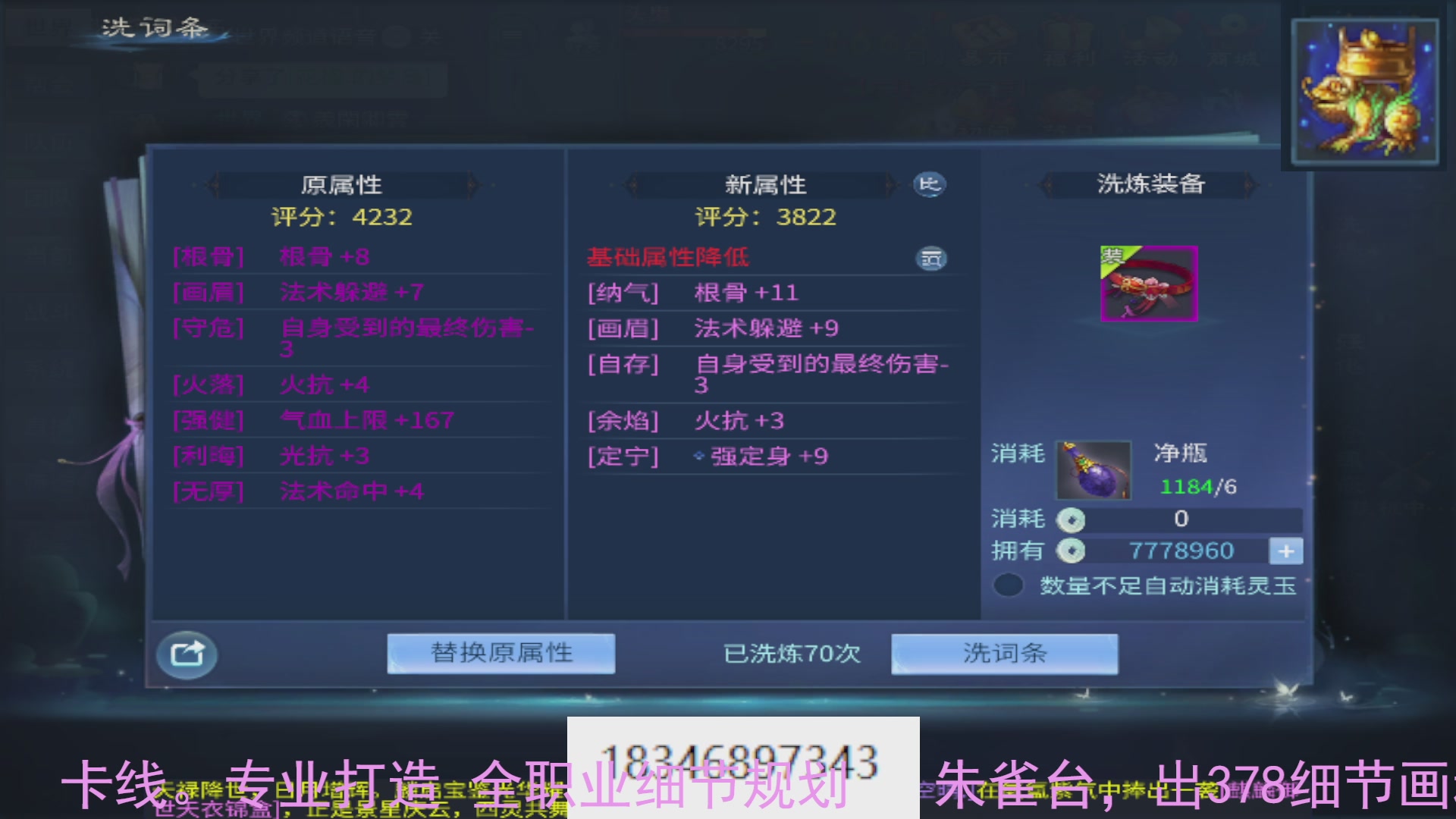 需要托管么？倩女最敬业主播