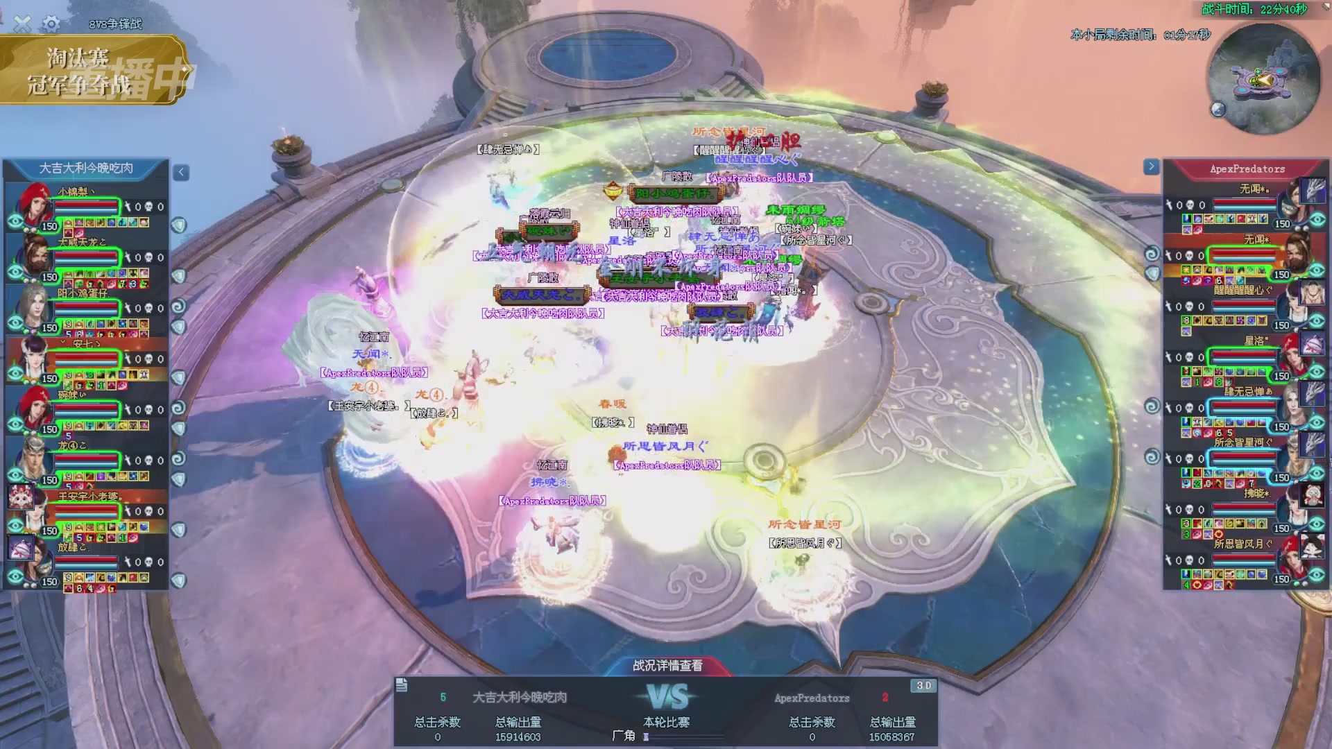 【重播】2025倩女幽魂端游天尊真武坛冬季赛总决赛