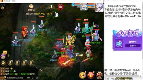 接熔练-找号-金银-练宠粽子月饼