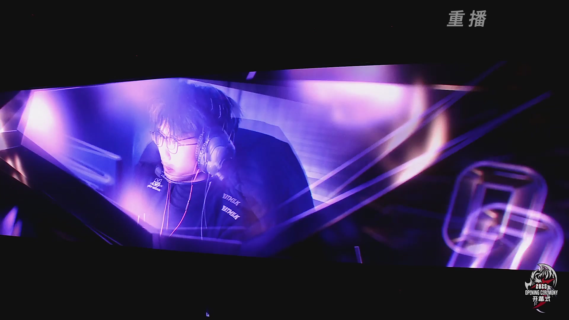 【重播】2025永劫无间 世界冠军赛