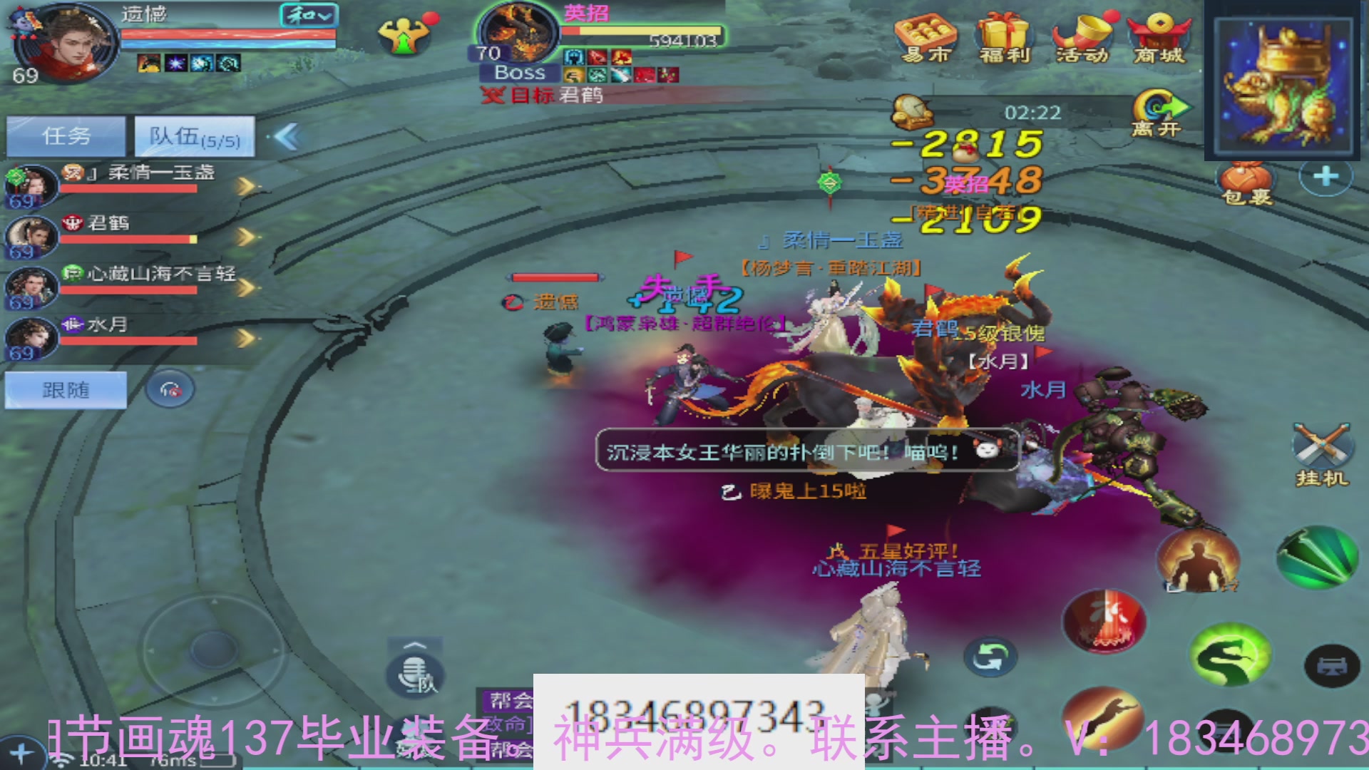 需要托管么？倩女最敬业主播