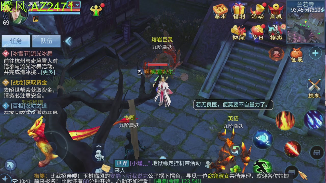 接托管，包强化，背饰打造