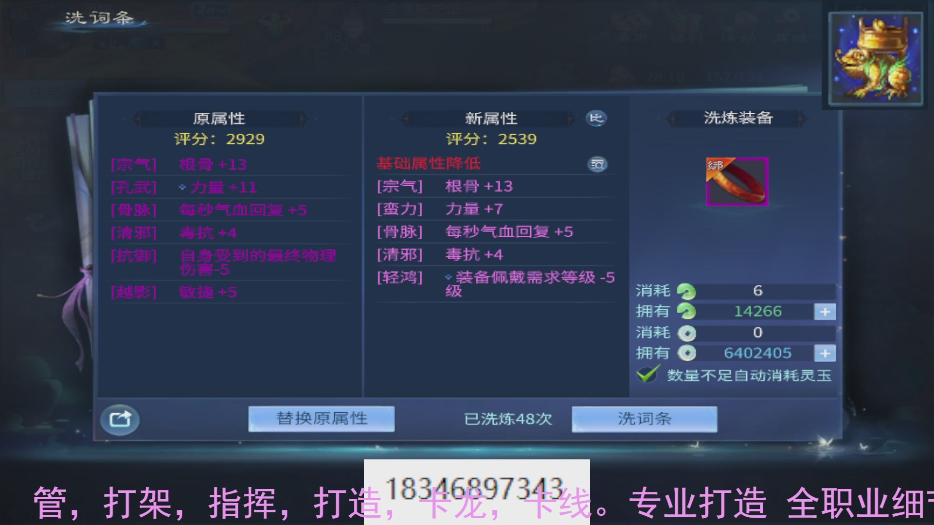 需要托管么？倩女最敬业主播