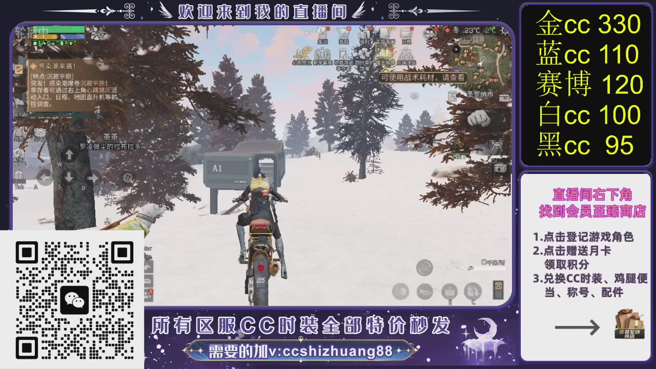 你什么登西的轮播