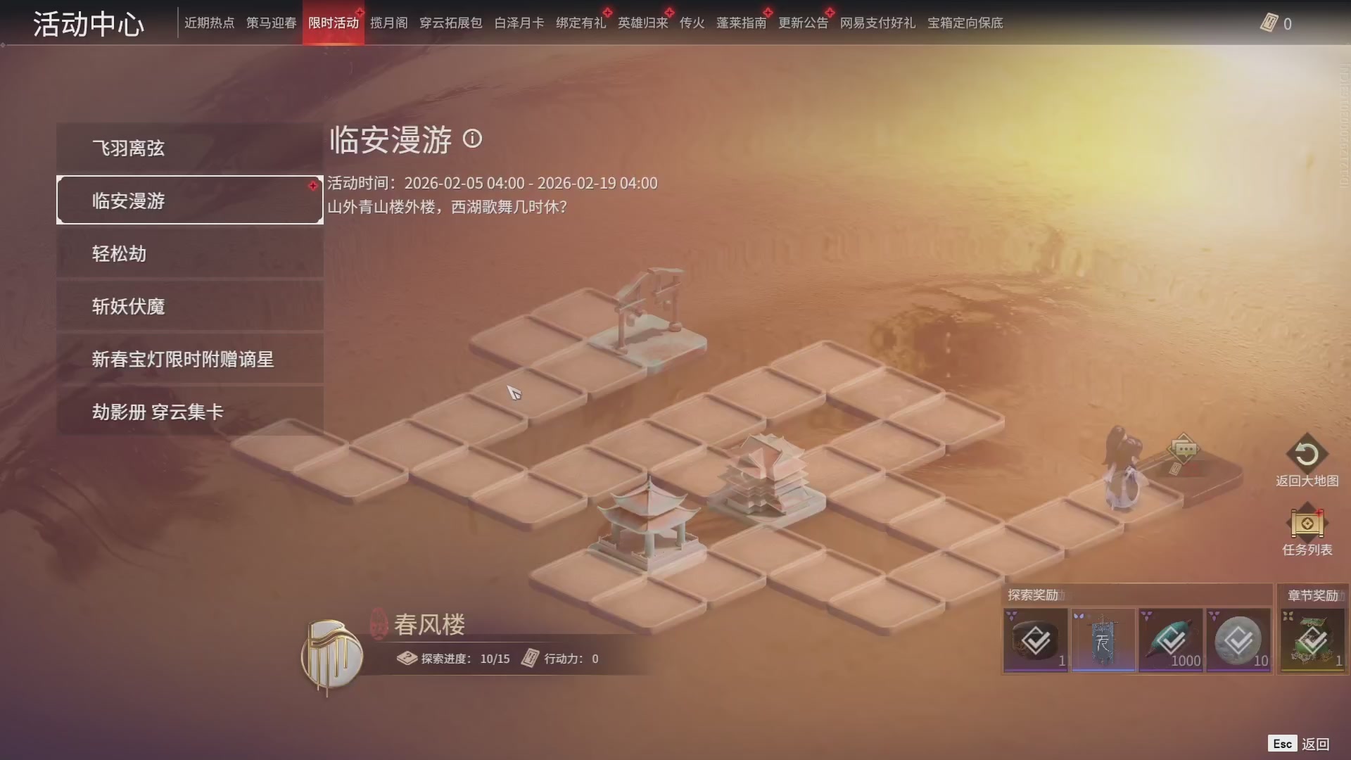 今天又是努力的一天~