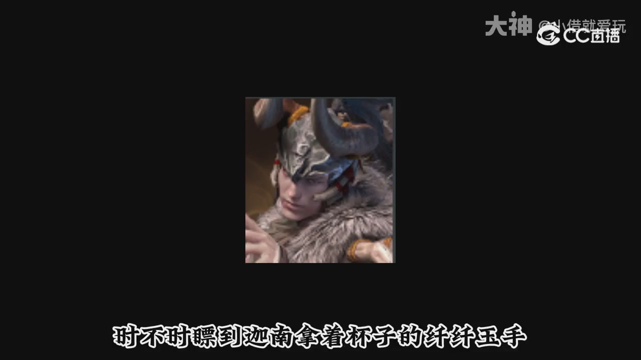 永劫新春英雄背景大梳理～