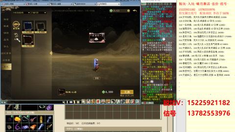 脱坑估价代卖单号组号养5078娃