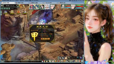 天下第一比武大会