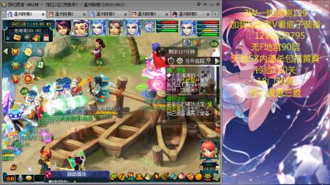 3W通杀129的日常  接估号