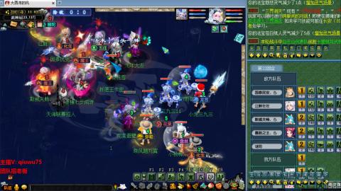 雨哥啊-指挥第一视角PK