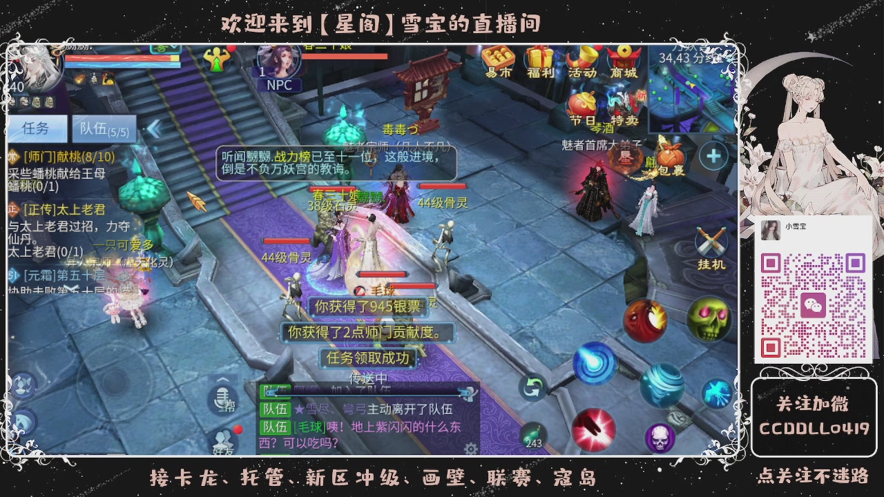 接新区冲级、托管、卡龙