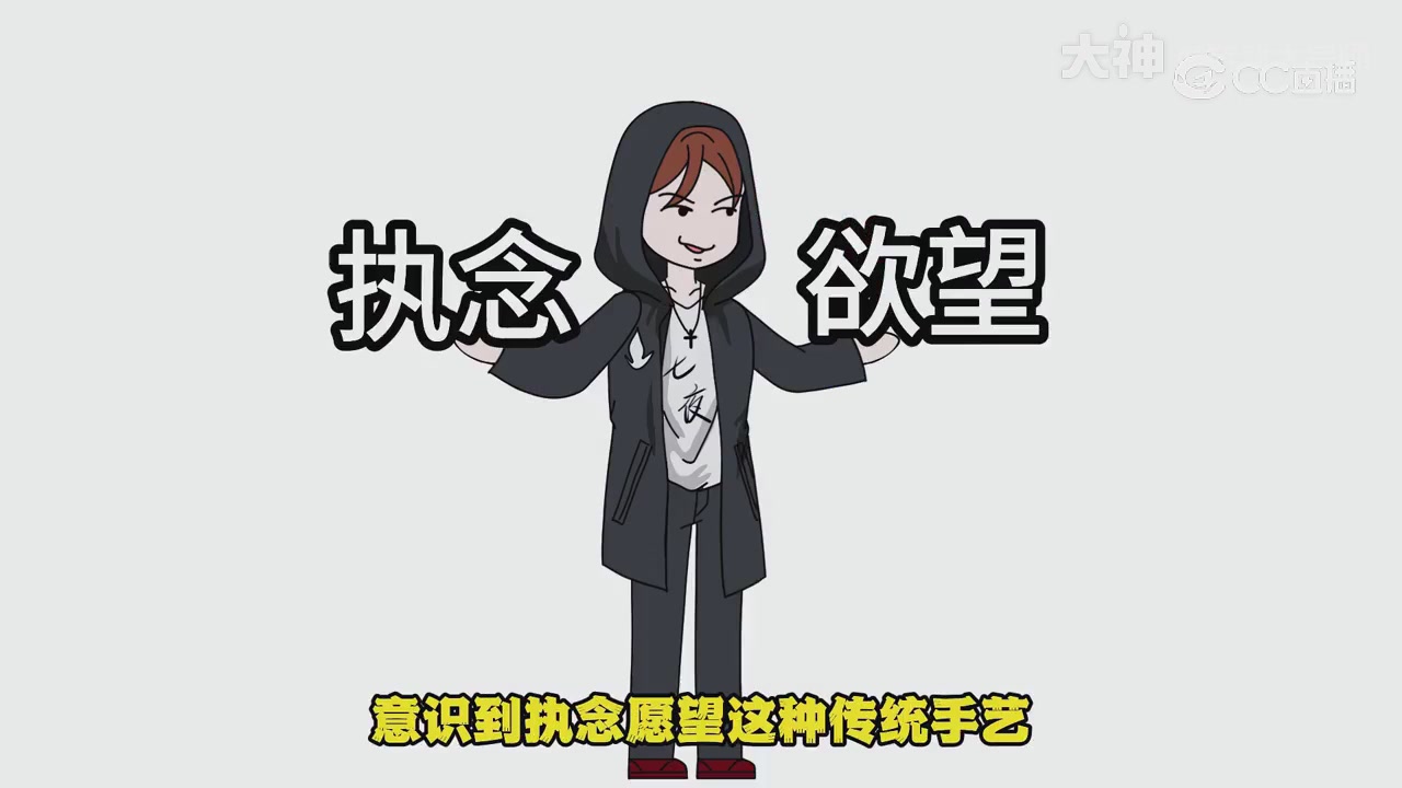【梦幻漫剧】天命求生