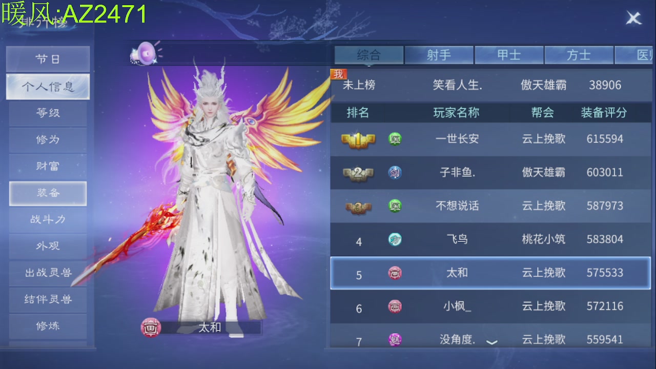 接托管，包强化，背饰打造