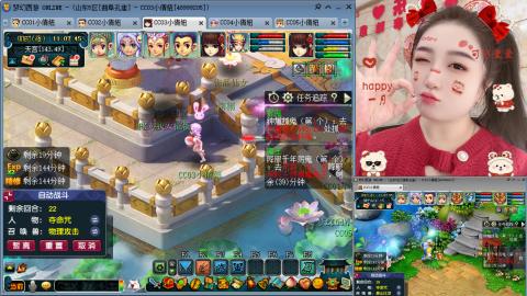 曲阜孔庙（青岛即墨姑娘）