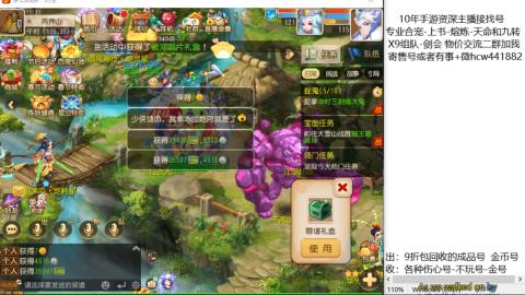 接熔练-找号-金银-练宠粽子月饼