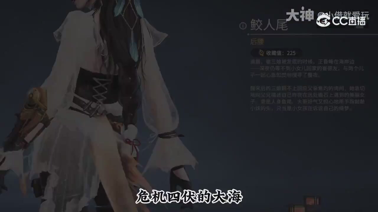 永劫新春英雄背景大梳理～