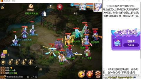 接熔练-找号-金银-练宠粽子月饼