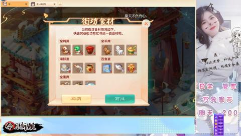 接托管！万象！冥渊！