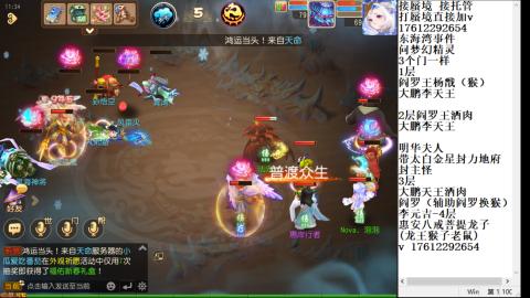 轻享服蜃境九转剑会天命之奕