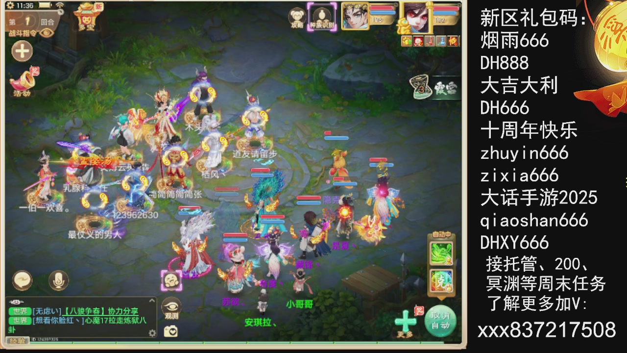 接托管.200.周末任务等.就差你.