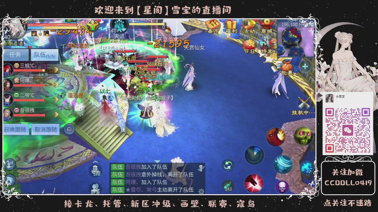 接新区冲级、托管、卡龙