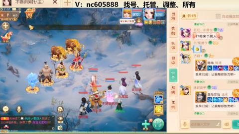 好好播 好好活 越努力 越幸运~