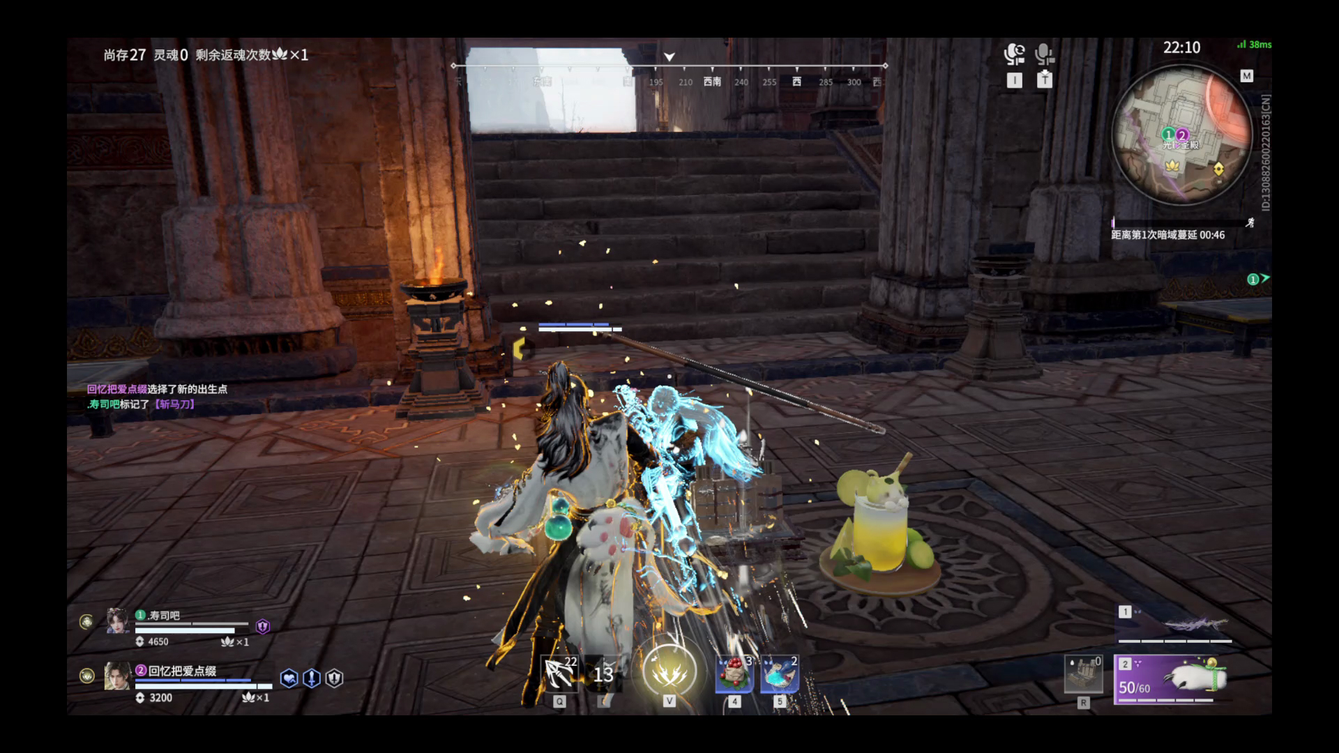 【永劫无间】【李寻欢-排位赛双排-精彩集锦-20260214-10-59-47】