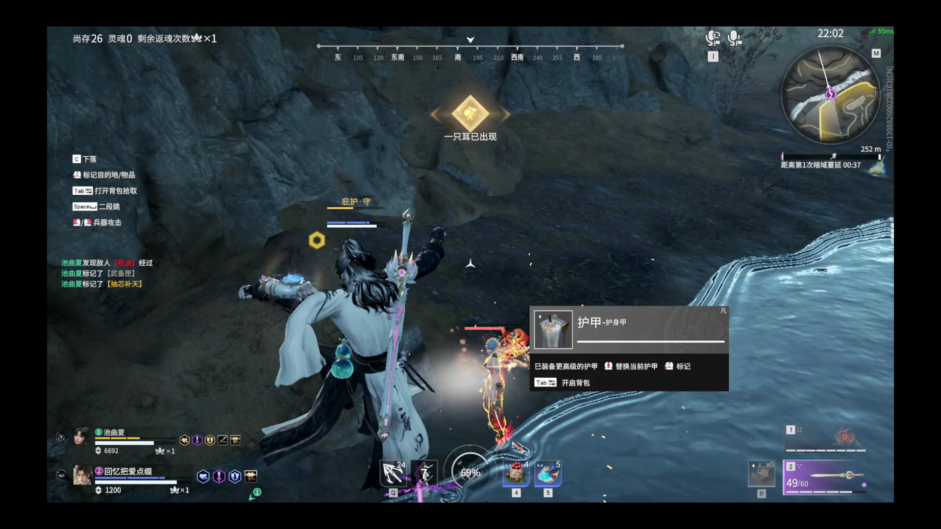 【永劫无间】【李寻欢-排位赛双排-精彩集锦-20260213-21-27-23】