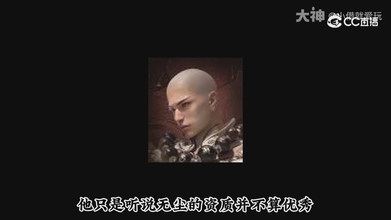 永劫新春英雄背景大梳理～