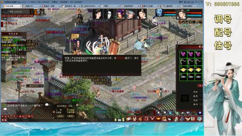 新配半卓越组号