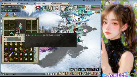 天下第一比武大会