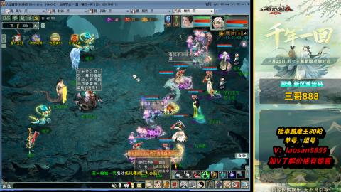 每天目标赚个4000万