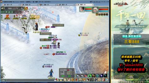 每天目标赚个4000万