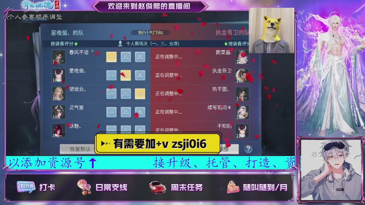 接托管、接各种~