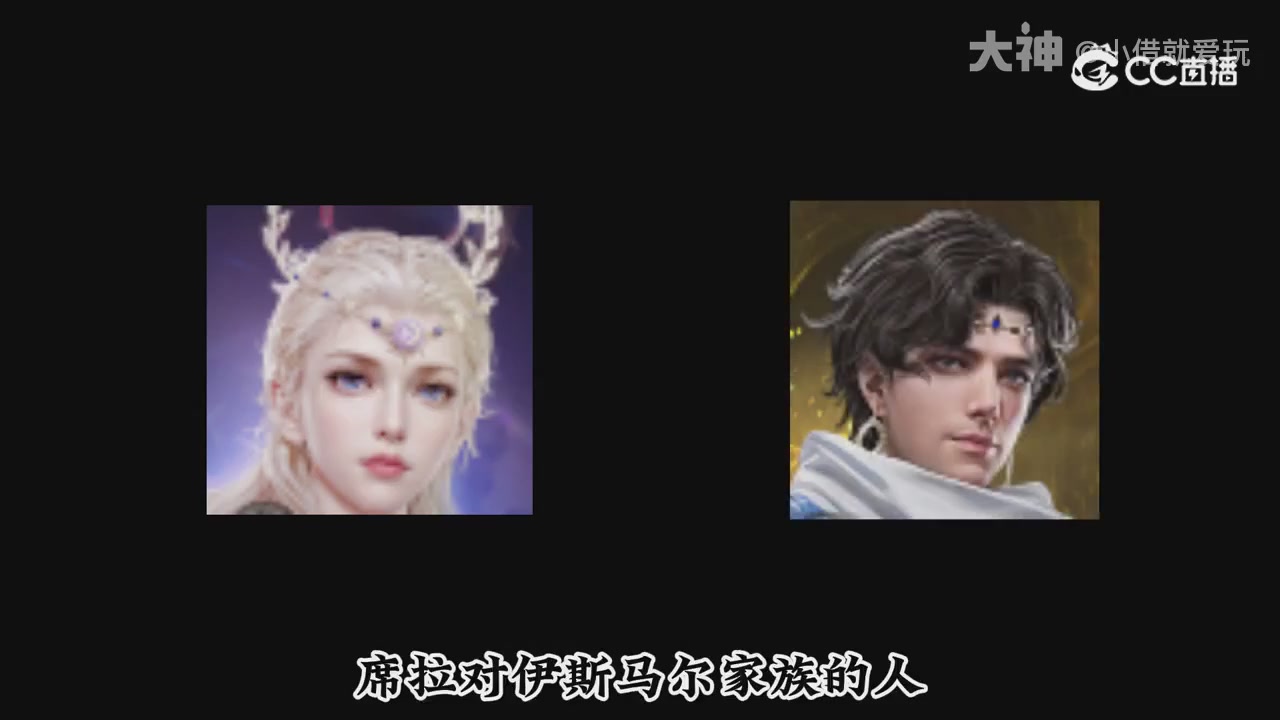 永劫新春英雄背景大梳理～