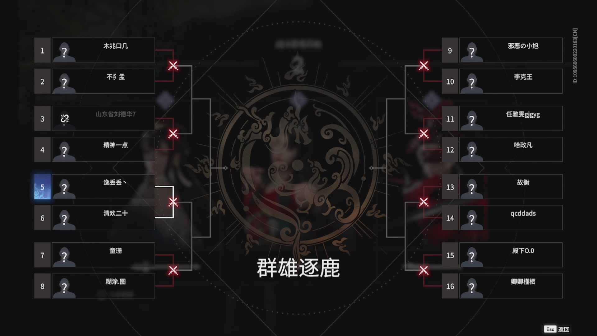 沉迷直播，无法自拔