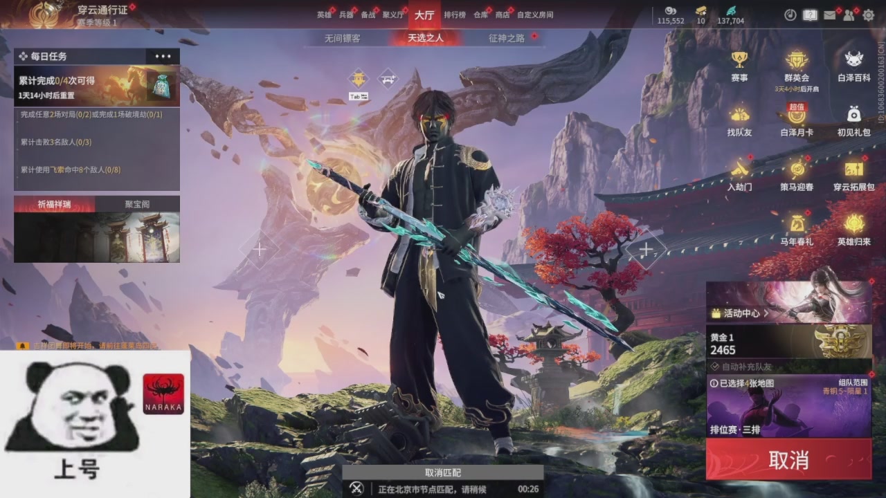 陪伴是最浪漫的旅程