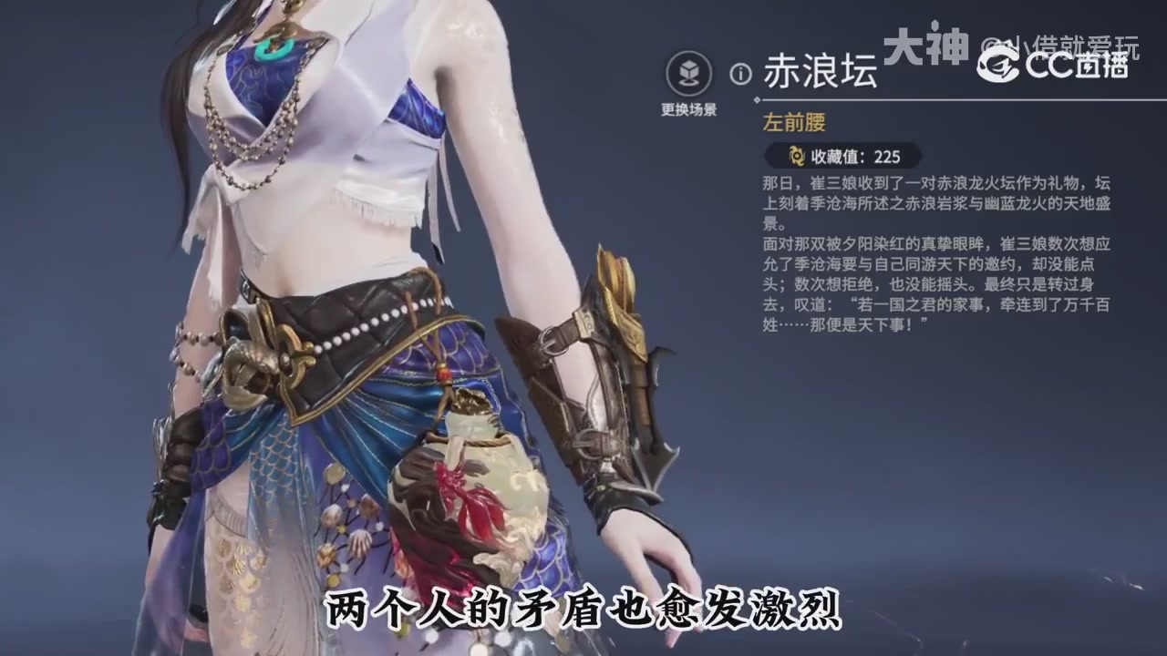 永劫新春英雄背景大梳理～