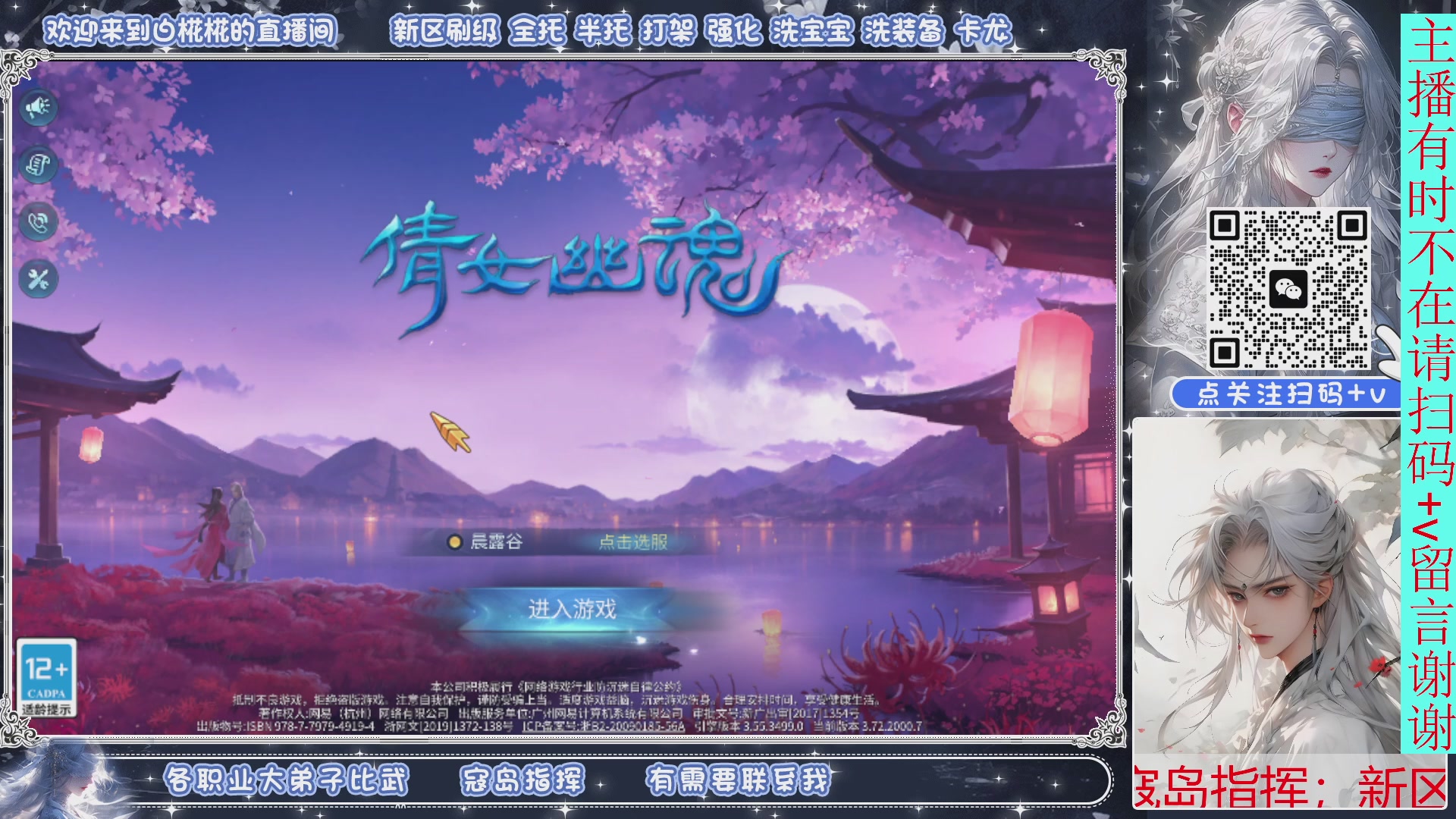 需要比武的滴滴，只接一位哦